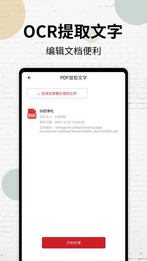 手机pdf阅读app(5)