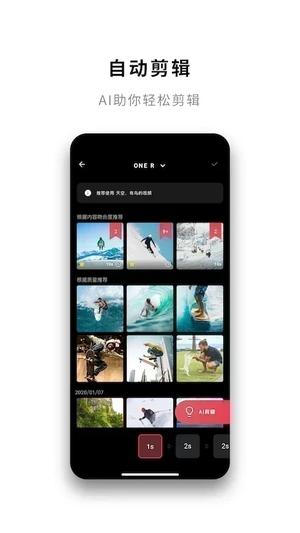 insta360ȫٷ v1.67.0 ֻ1