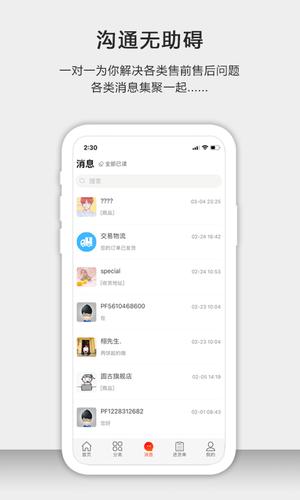 ѡapp v1.3.22 ׿ٷ 2