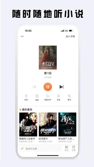 С˵app v4.6.2 ׿ 2