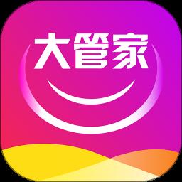 天天省钱大管家app