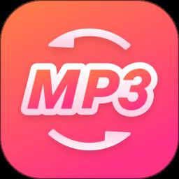 金舟MP3转换器app