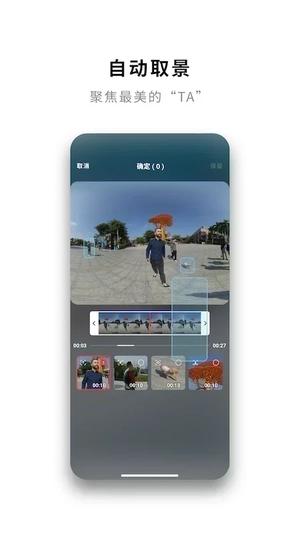 insta360ȫٷ v1.67.0 ֻ0