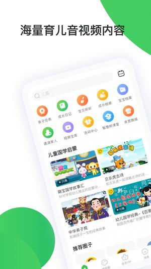 成语智慧树app最新版下载 v1.0.0 安卓版0