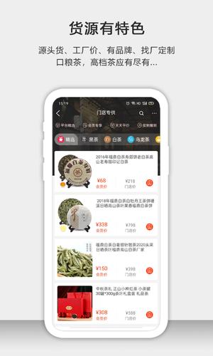 ѡapp v1.3.22 ׿ٷ 1