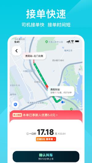 Сϲapp v1.0.0 ׿ 4