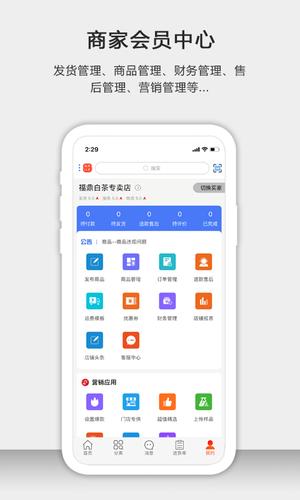 ѡapp v1.3.22 ׿ٷ 4