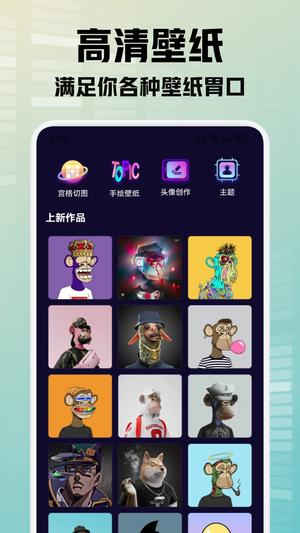 鶯ֽapp v1.3 ׿0