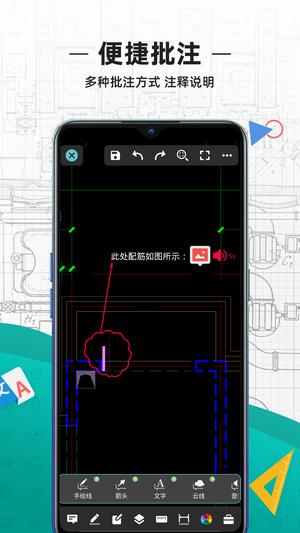 cadͼapp v1.0.0 ׿ 3