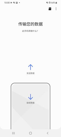 sQC°汾(smart switch) v3.7.57.6 ׿ 0