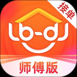 鲁班到家安装平台app(鲁班到家师傅版)