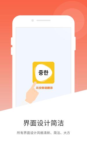 к뷭app v2.0.2 ׿ 2