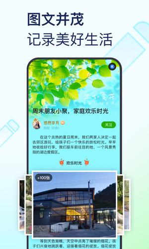 ƪapp v10.6.2 ׿°汾0