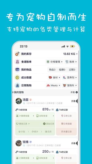 ໆ؈ʳVapp v3.9.9 ׿ 0