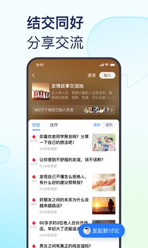 ƪapp v10.6.2 ׿°汾3