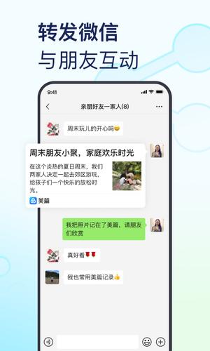 ƪapp v10.6.2 ׿°汾4