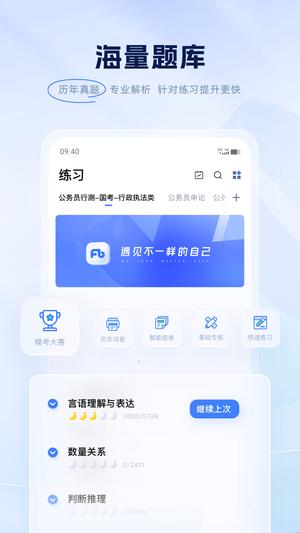 ۱app°汾 v6.17.32 0