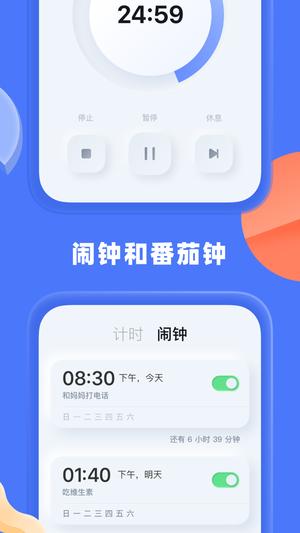 յʱios˺Ű v2.38.1 6