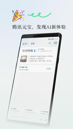 ѶԪ° v1.6.6 0