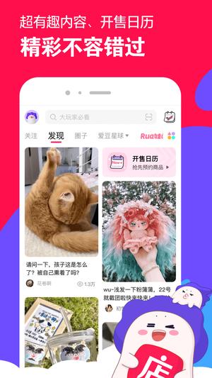 ΢Ұٷapp v7.7.1 0