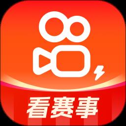 快手极速版手机应用app