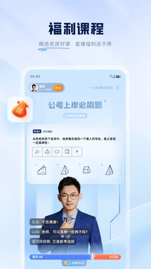 ۱app°汾 v6.17.32 3