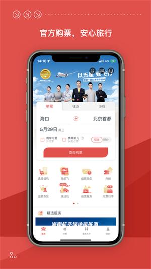 Ϻƻapp v9.8.6 4