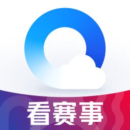 QQ浏览器官方版最新版