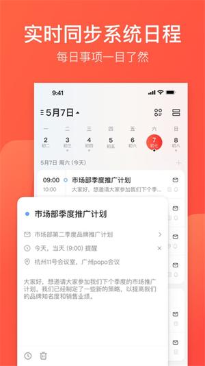 ʦiPhone(ʦ) v7.19.60