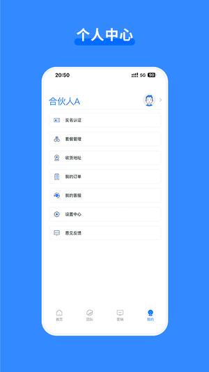 ϻappֻ v3.0.23 ׿° 3