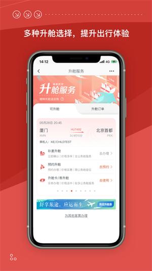 Ϻƻapp v9.8.6 2