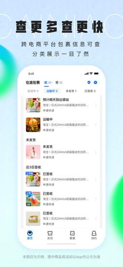 ios° v8.8.10 3