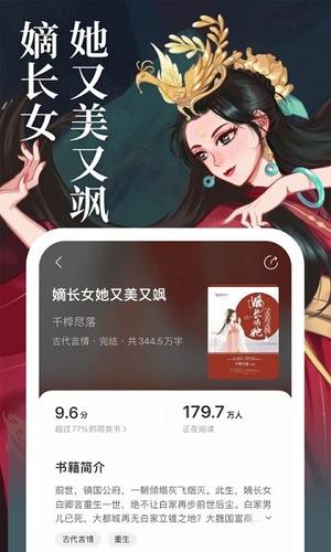 琅阅小说最新版下载 v2.0.62