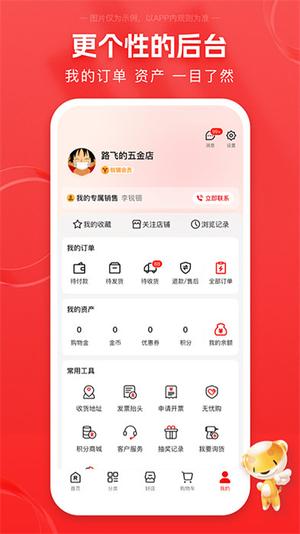 ̳app v3.12.3 3