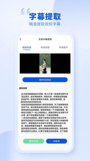创作喵app官方版(5)