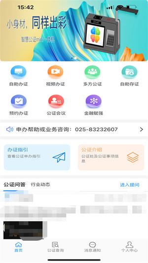 ͩǺapp° v2.3.9 1