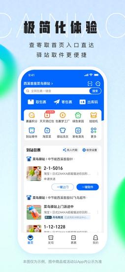 ios° v8.8.10 0