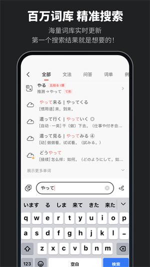 moji߰(mojiǕ)° v8.2.12 3