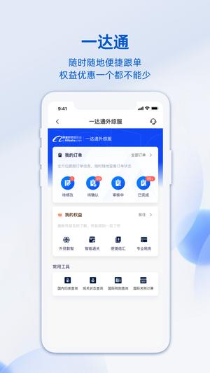 °汾 v10.96.01