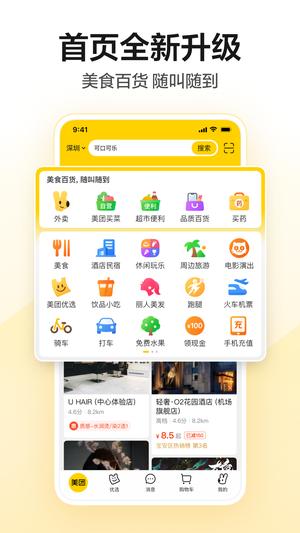 ֻapp°汾 v12.23.404 2