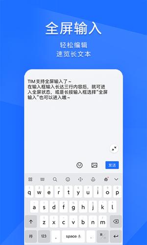 timqq칫ֻ v3.5.8 ׿ 3