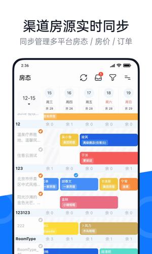 پHostex v4.13.0 3