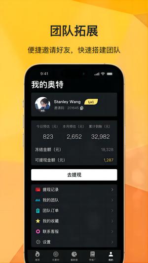 ᴴapp v1.1.0 ׿ 4