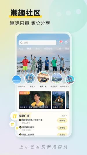 Сâapp v5.2.8 1