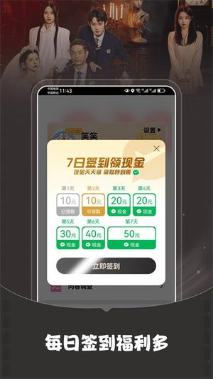 免费短剧之家最新版下载 v3.1.590