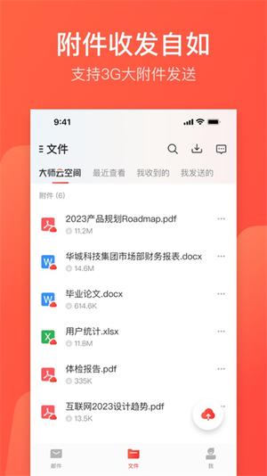 ʦiPhone(ʦ) v7.19.63