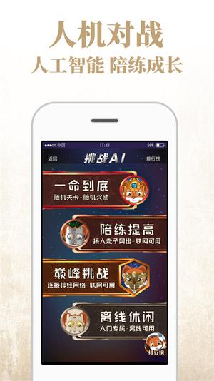 ĿΧapp° v9.7.1032