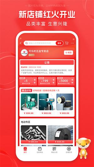 ̳app v3.12.3 2