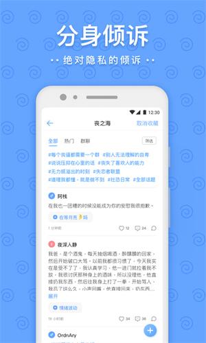 һapp° v3.16.9 2