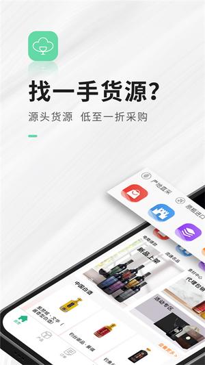 上海进酒宝下载 v2.6.2 0